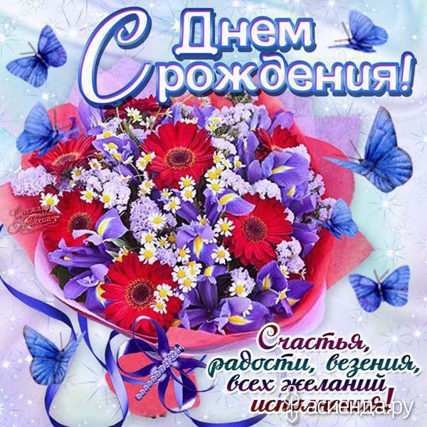 Поздравления в прозе в др Поздравления в прозе в др
