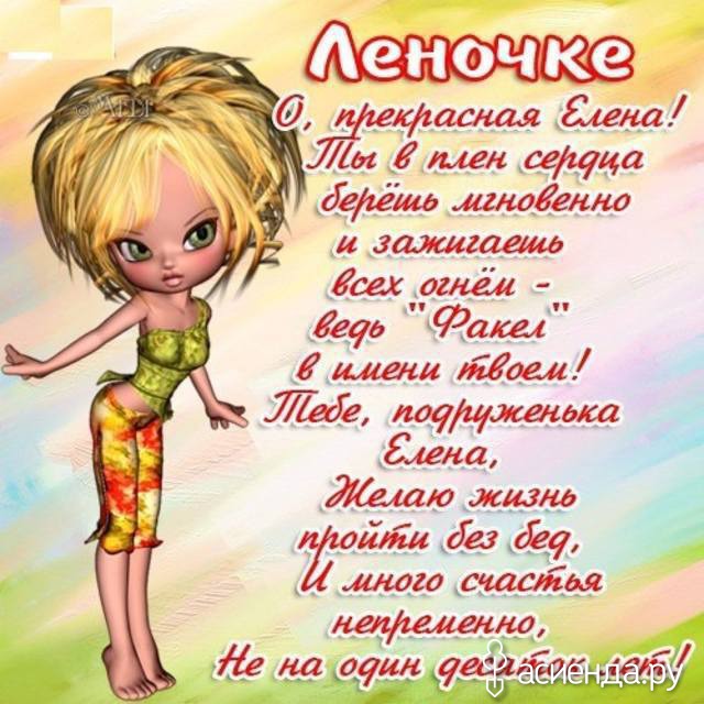 скачать бесплатно музыку на телефон про лену скачать бесплатно музыку на телефон про лену