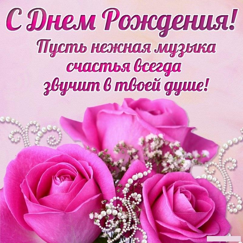 Поздравление с днем рождения замужней девушки Поздравление с днем рождения замужней девушки