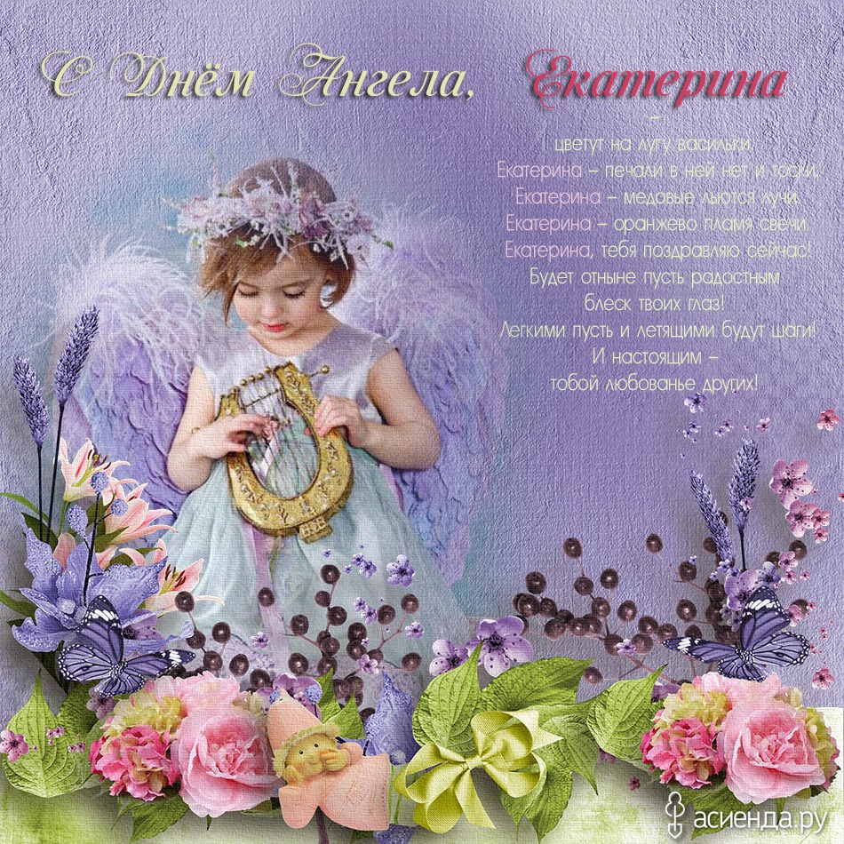Стих про подругу про ее день рождения Стих про подругу про ее день рождения