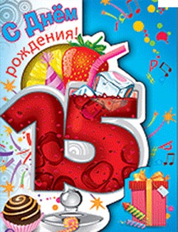 Поздравление племяннику с 22 летием Поздравление племяннику с 22 летием
