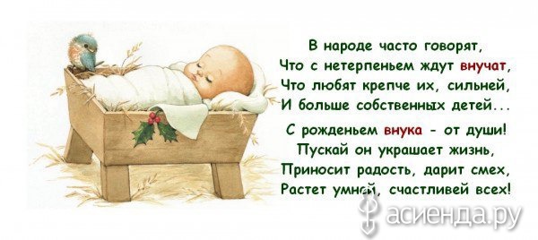 Красивое поздравление внучке от бабушки и дедушки Красивое поздравление внучке от бабушки и дедушки