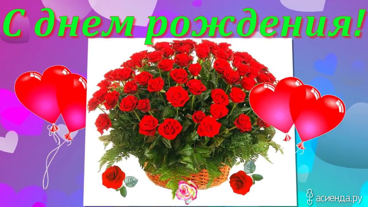 Поздравления С Днем Рождения Проза Женщине Красивые