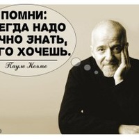 15 самых сильных цитат и мыслей от Пауло Коэльо.