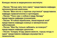 Юморок