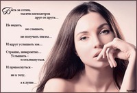Тронуло за душу