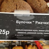 Ашипки в ценниках из серии ржунимагупацталом-2