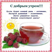 Воскресный позитивчик
