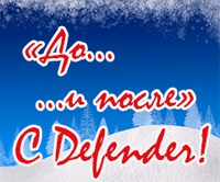    : .       Defender   !