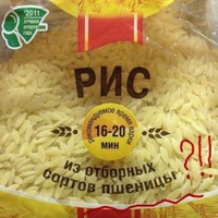 Ашипки из серии ржунимагупацталом-3