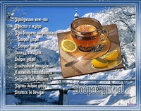 Кофе фирмы " Счастье"