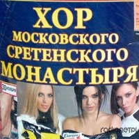 Ашипки из серии ржунимагупацталом-4