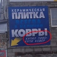 Ашипки из серии ржунимагупацталом-5