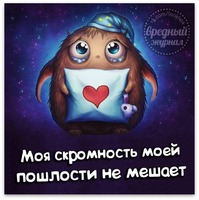 Вот тоже бы в статус поставил с удовольствием!)))