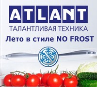 Конкурс рецептов "Летняя свежесть"