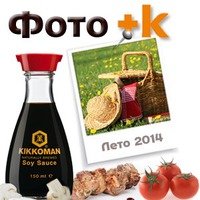 Фотоконкурс "Фото + К"