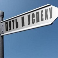 В чем секрет благополучия.