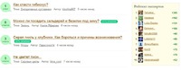    "-"???