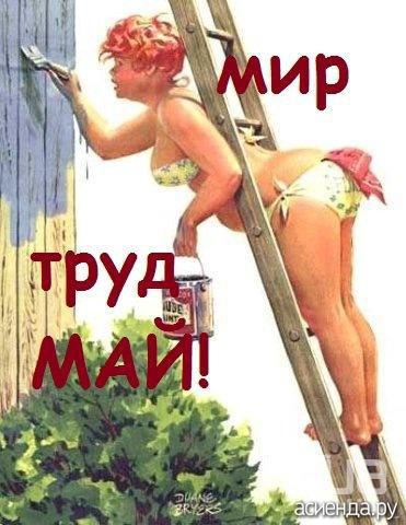 Разное