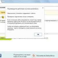 Сбой в добавлении комментариев
