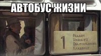 Вот так...