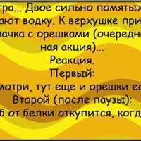 Юмор с эротическим уклоном! (Хорошего всем настроения!)