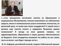 Вот это правильно!
