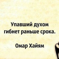 Знать и помнить!
