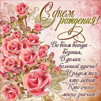 Лену, domovenok kuza, поздравляю.