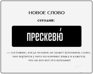 � ���, ��������, ���� �����, ��� ����� �������� �� �����, � �� �� ������ ��������� ���? � ������, ��� ���������� ��� �������: