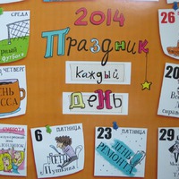 А Вы подумали, о чём попросите Деда Мороза?