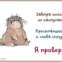 �� ������, � ������.