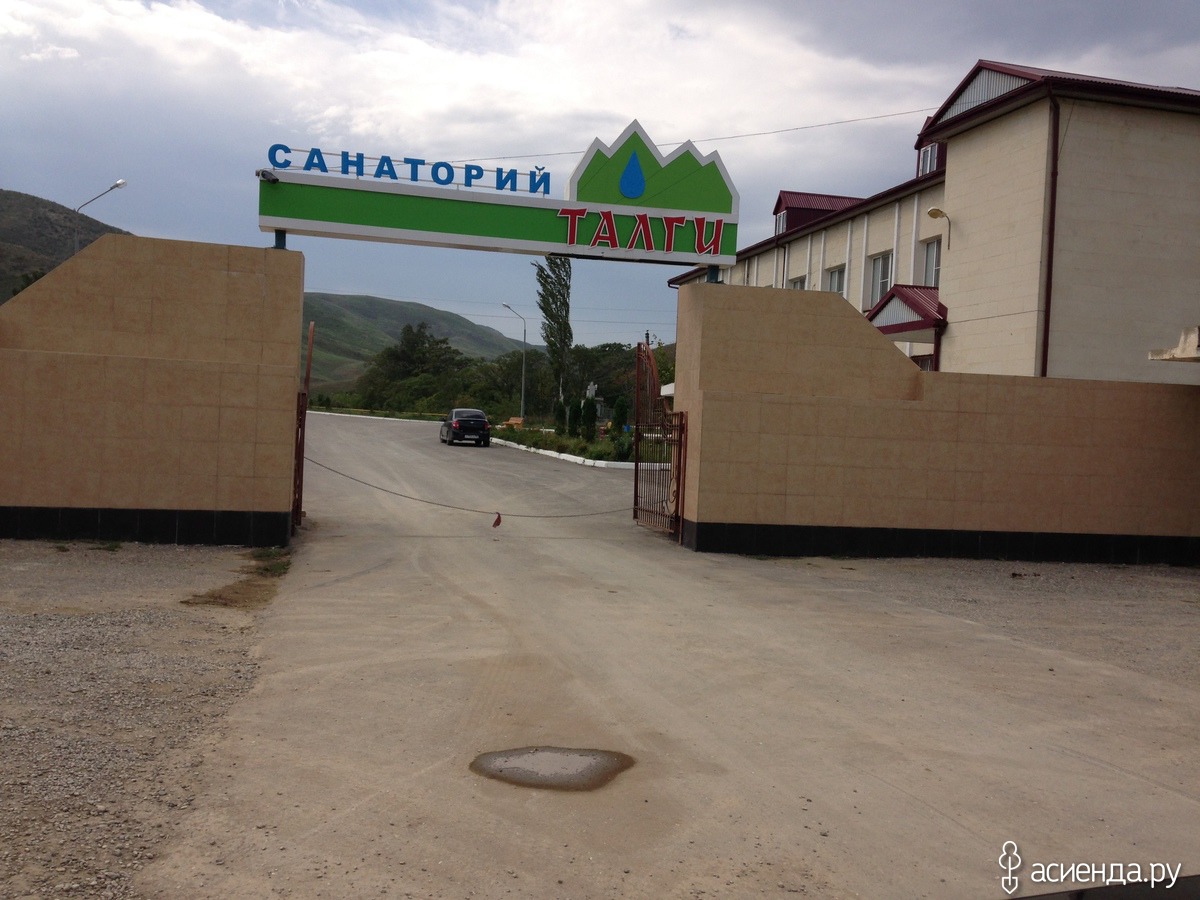 Санаторий талги. Курорт Талги в Дагестане. Талги грязелечебница.