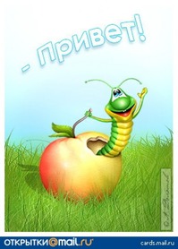А не провести ли нам небольшой конкурс?