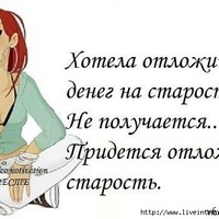ДЛЯ ХОРОШЕГО НАСТРОЕНИЯ...