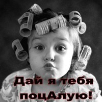 Анекдоты на тему Взрослые и Дети
