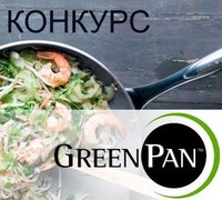 Конкурс рецептов "И рыба, и мясо!"