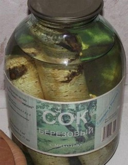*Весёлые посиделки* - 16