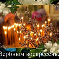 С праздником!