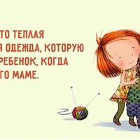 О родителях и детках с улыбкой