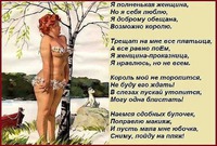 ��� ����� �����������! ( ������� ���������, �������! ������� �� �������� �������)