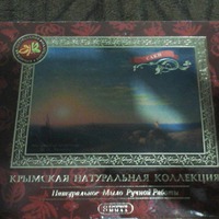 Я тоже получила новогодний подарок