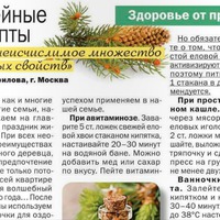 � ��� ������������ ��������� �������� �������