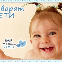 Мир глазами детей: смешно о взрослых вещах
