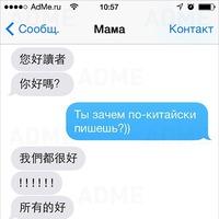 Наши любимые Мамы. Часть вторая. И ещё чуточку Папы
