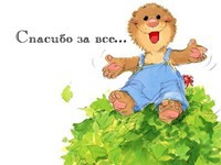 Новый год к нам мчится!!!
