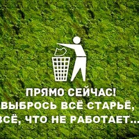 20 ВЕЩЕЙ, ОТ КОТОРЫХ НУЖНО УСПЕТЬ ИЗБАВИТЬСЯ ДО НОВОГО ГОДА