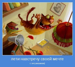 Первые робкие шаги... Топ-топ СПАСИБО ВСЕМ!!!