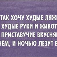 ЮМОР НА НОЧЬ ПОЛЕЗЕН
