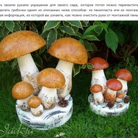 КАК СДЕЛАТЬ ГРИБОЧКИ ИЗ ПЕНОПЛАСТА И МОНТАЖНОЙ ПЕНЫ